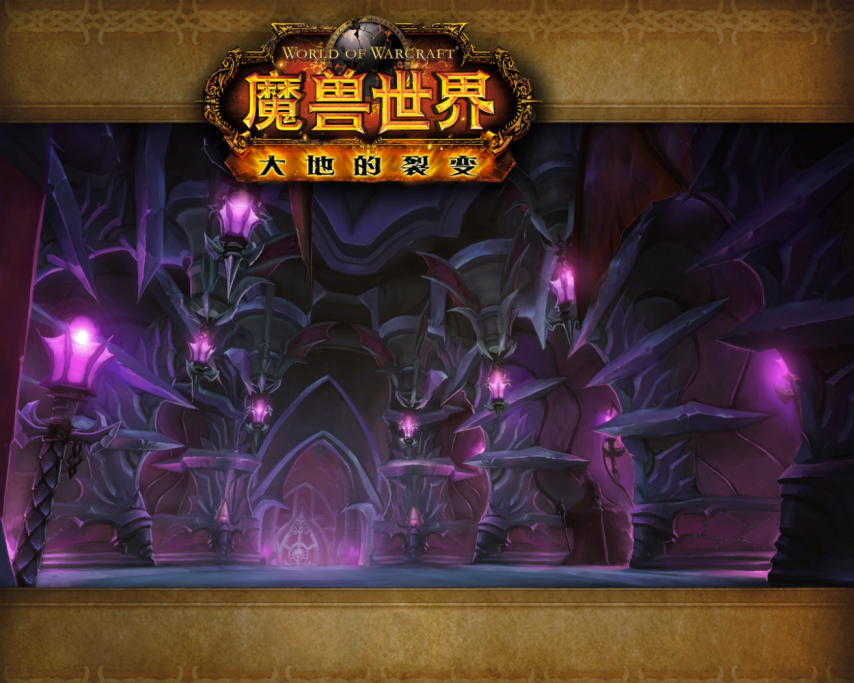 魔兽世界熊猫人之谜前夕团本暮光堡垒打法攻略