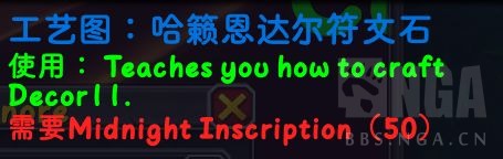 魔兽世界12.0狩猎系统奖励一览