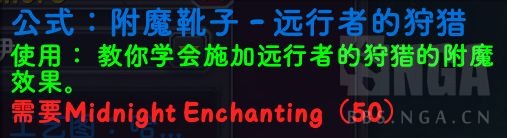 魔兽世界12.0狩猎系统奖励一览