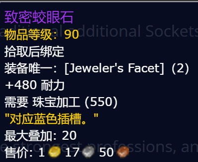 魔兽世界熊猫人之谜圣骑士专业技能推荐