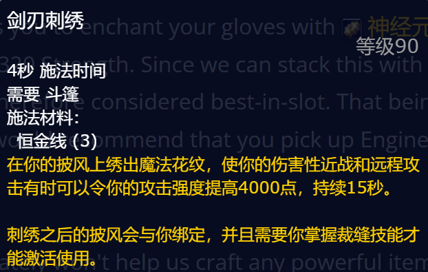 魔兽世界熊猫人之谜圣骑士专业技能推荐