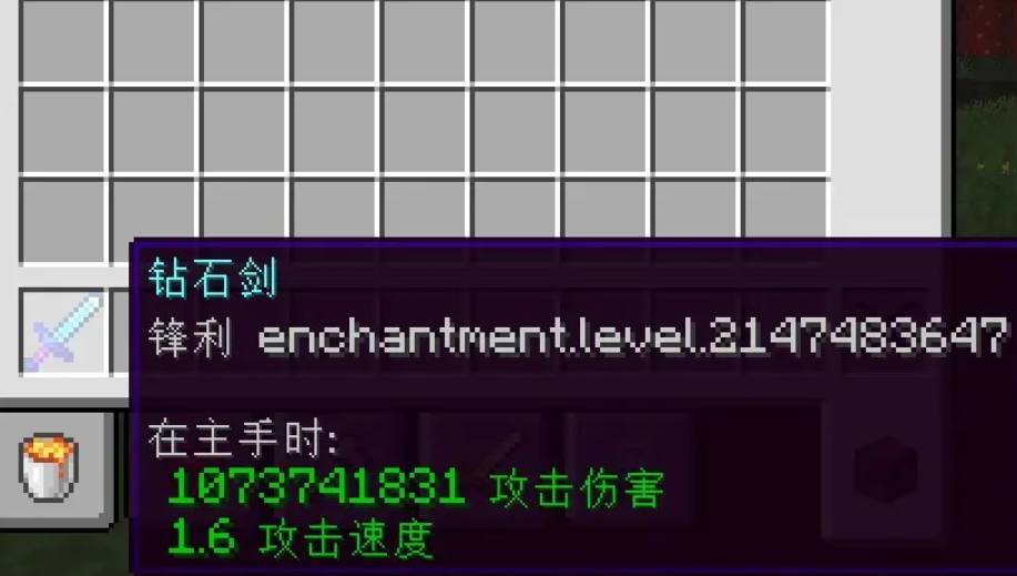 我的世界附魔等级突破上限的方法是什么