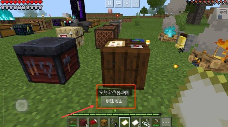 我的世界定位地图怎么做