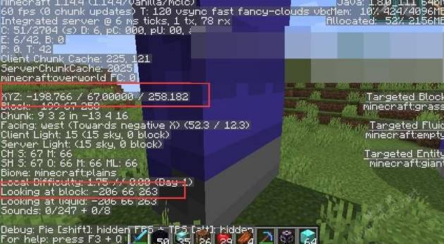 我的世界坐标哪个是x轴和y轴