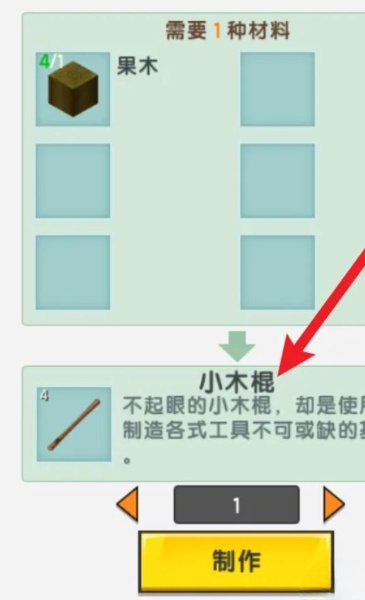 2025迷你世界床怎么做