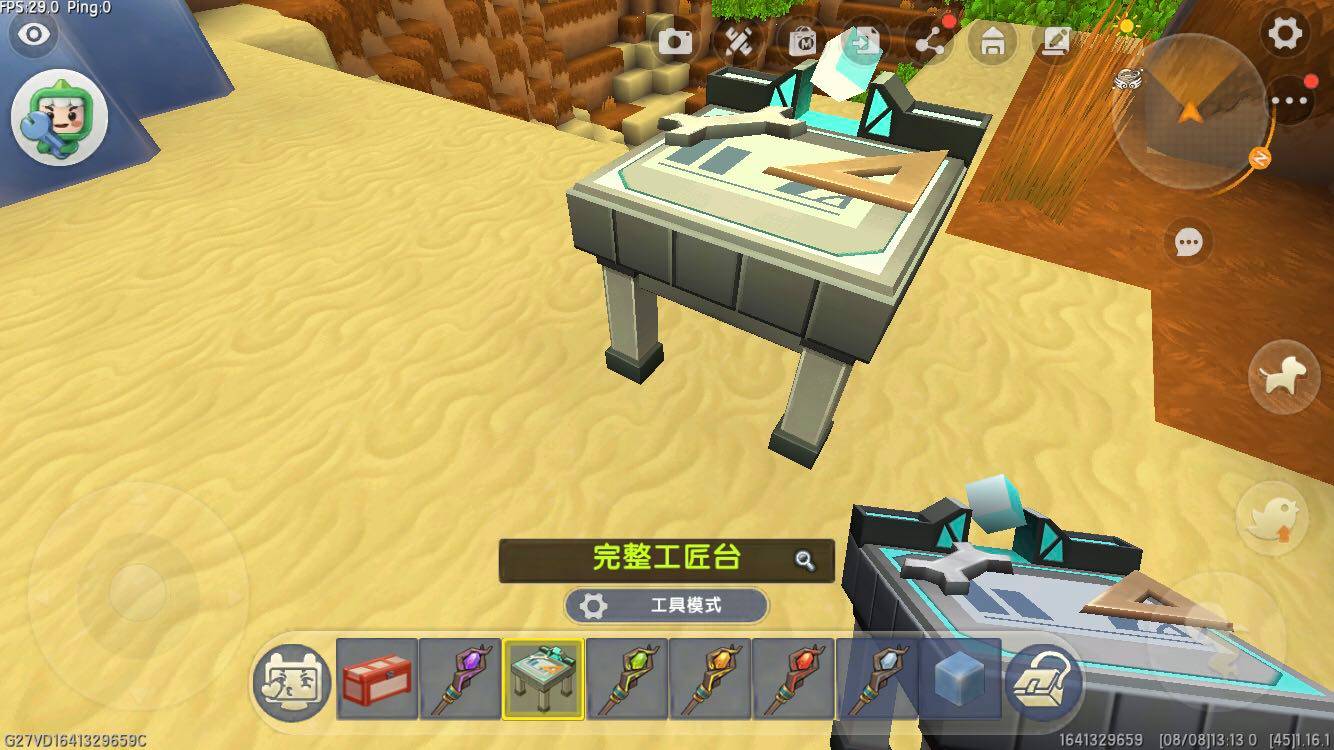 迷你世界符文台在哪里制作的