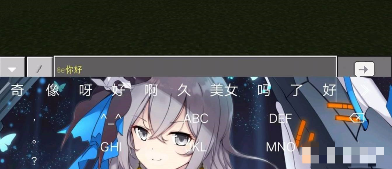 我的世界怎么打彩色的字