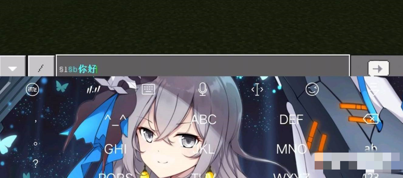 我的世界怎么打彩色的字