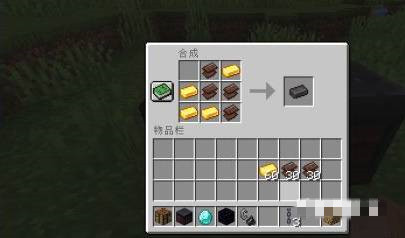 我的世界下界合金剑咋做