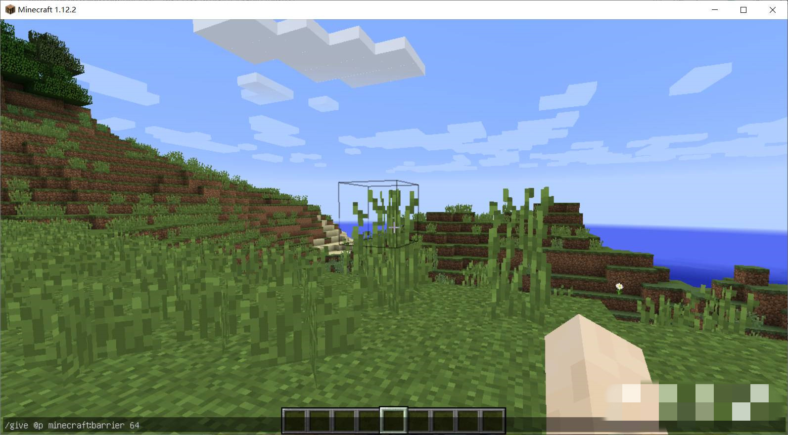 如何在我的世界里面获得屏障方块