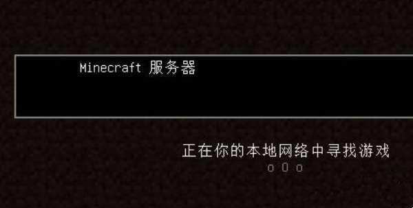 我的世界服务器地址id怎么输入