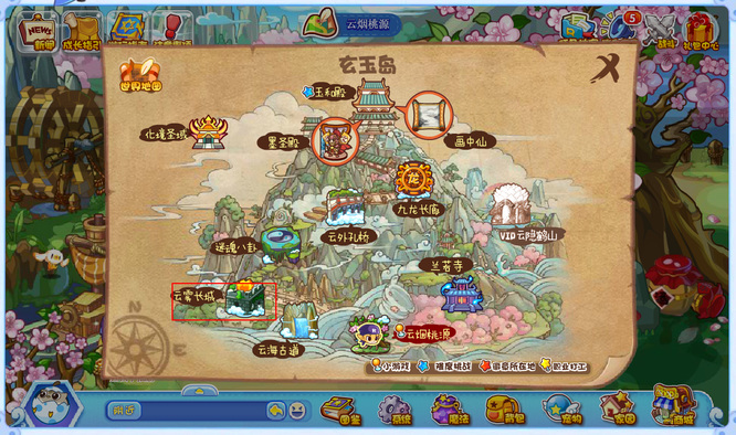 洛克王国烽火台的灰烬在哪