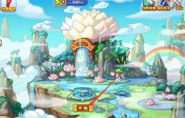 洛克王国记忆瓶怎么做出来的