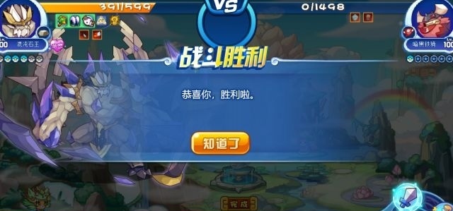 洛克王国记忆瓶怎么做出来的