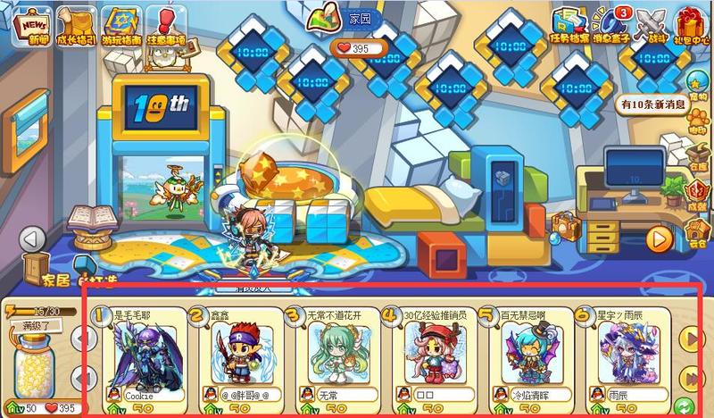 洛克王国的宠物蛋怎么赠送给好友?