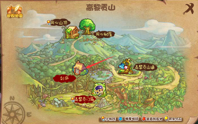 洛克王国剑庐在哪个位置