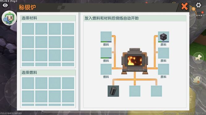 迷你世界秘银镐如何制作