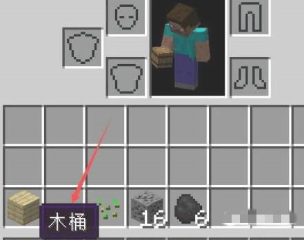 我的世界怎么让村民更改职业