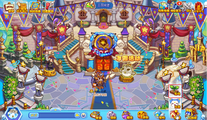 洛克王国蛋在哪里买