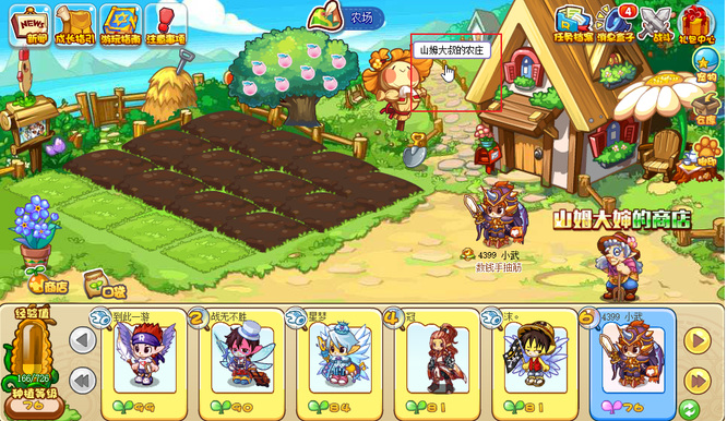 洛克王国蛋在哪里买