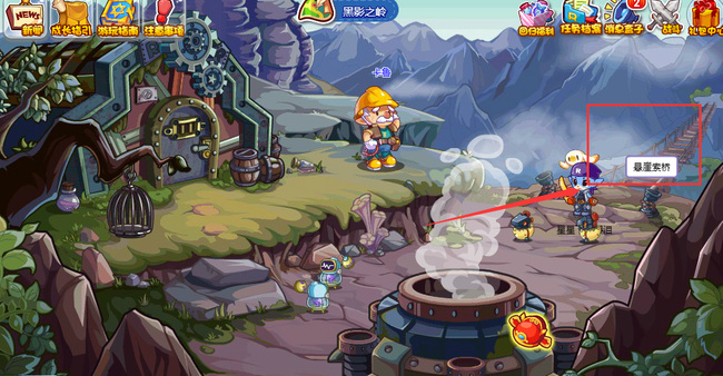 洛克王国维修站在哪里