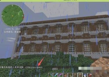 我的世界如何传送到指定地点?