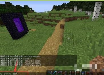 我的世界如何传送到指定地点?