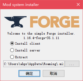 我的世界官方启动器怎么装模组