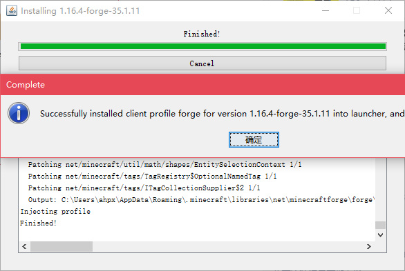 我的世界官方启动器怎么装模组