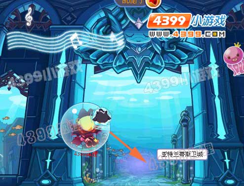 洛克王国亚特兰蒂斯卫城在哪里