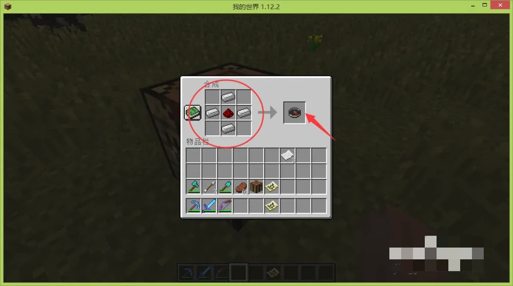 我的世界里面的地图怎么做