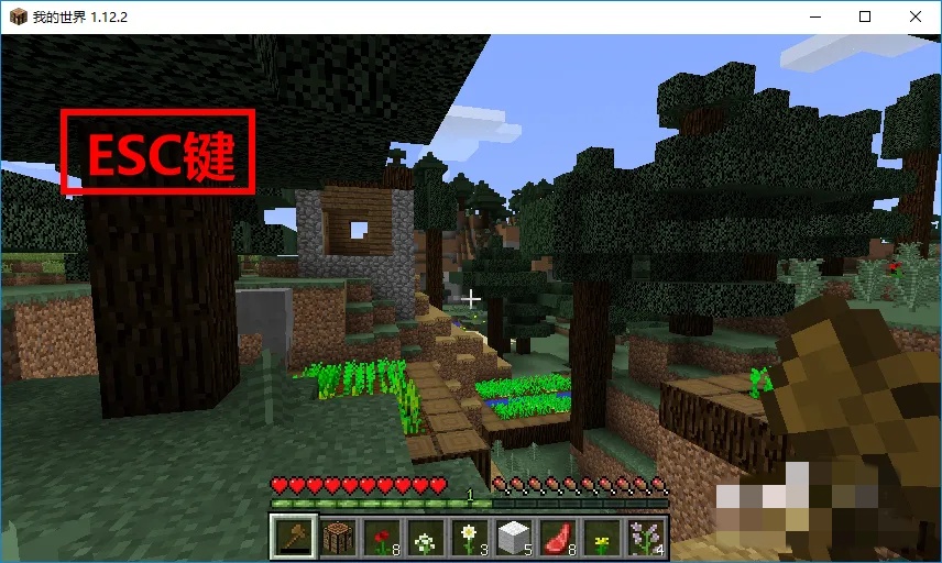 我的世界怎么开启全屏