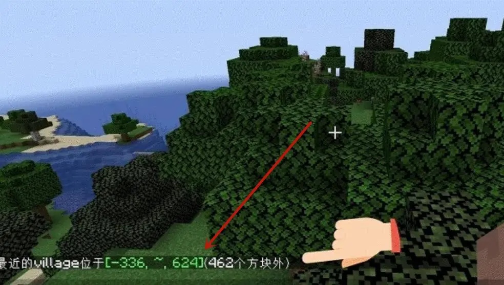 我的世界怎么输入代码传送村庄