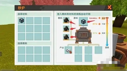 迷你世界新版本钛合金锭怎么合成