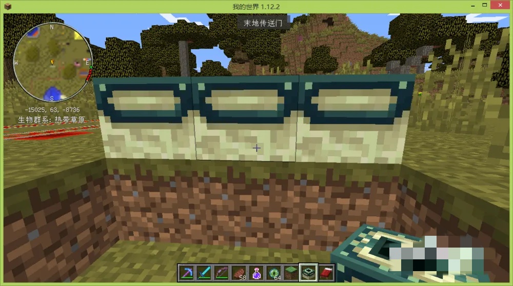 我的世界末地传送门怎么放?