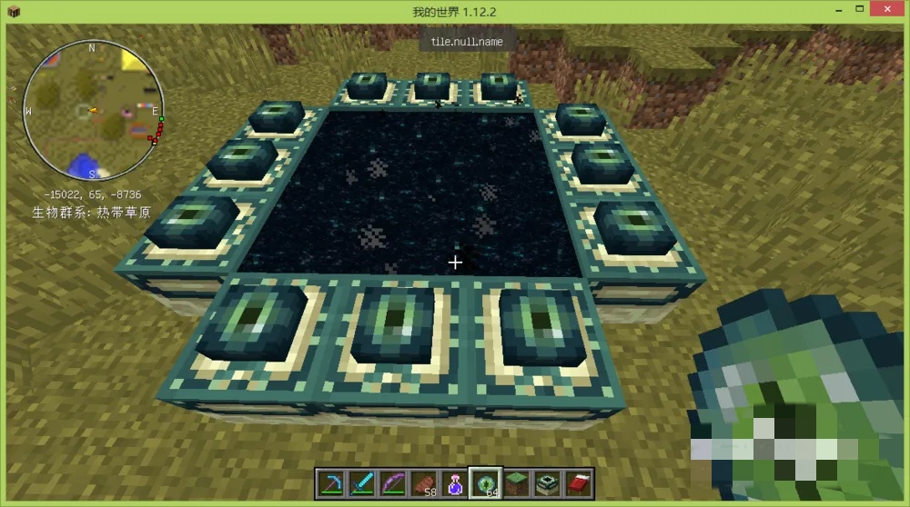 我的世界末地传送门怎么放?