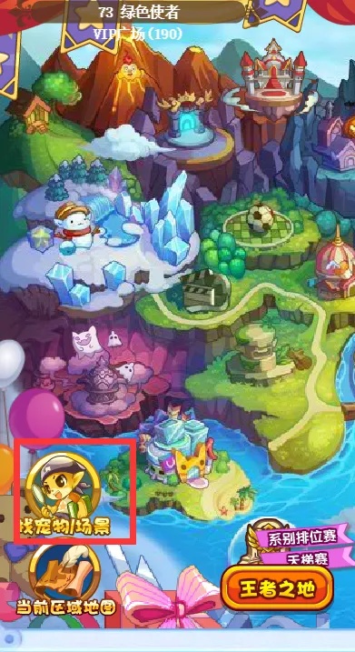 洛克王国魔法卷轴在哪获得