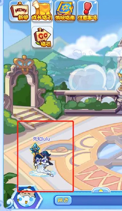 洛克王国魔法卷轴在哪获得