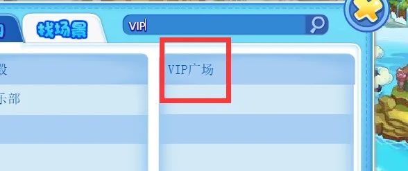 洛克王国魔法卷轴在哪获得