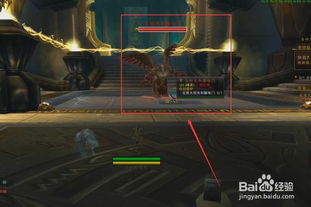 魔兽世界起源大厅将能量转移到升降梯