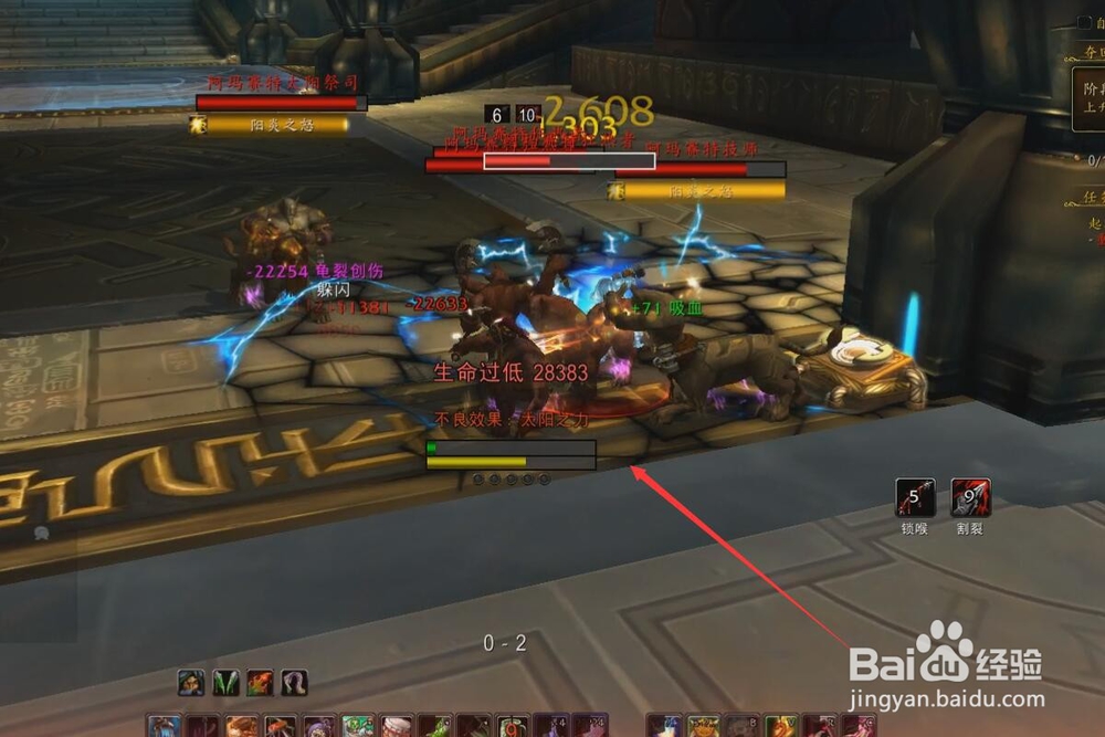 魔兽世界起源大厅将能量转移到升降梯