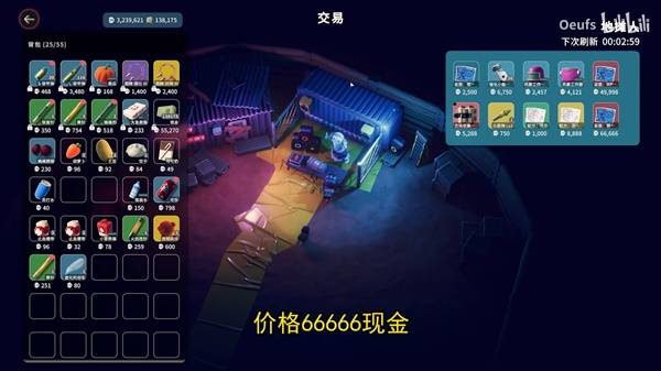 逃离鸭科夫铜钱剑怎么获得