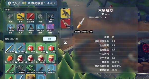 逃离鸭科夫怎么刷刀