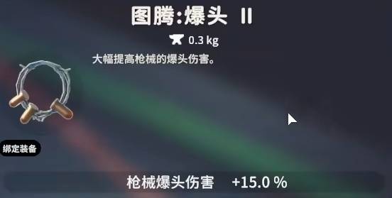 逃离鸭科夫M107腰射流配件推荐