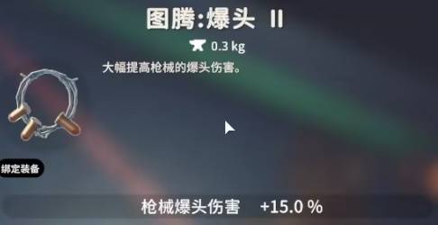 逃离鸭科夫MCXSpear配装推荐