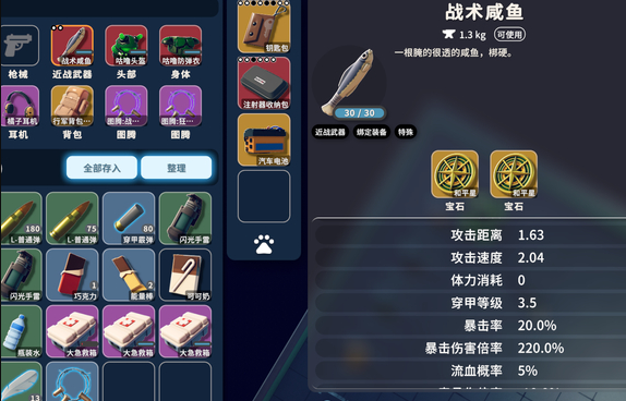 逃离鸭科夫最强近战武器推荐