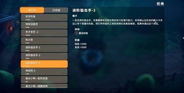 逃离鸭科夫红色集装箱在哪