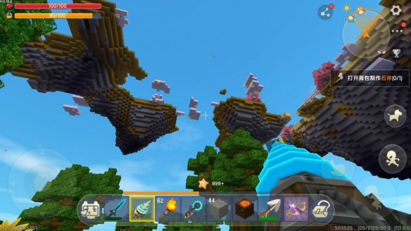 迷你世界的星站怎么用