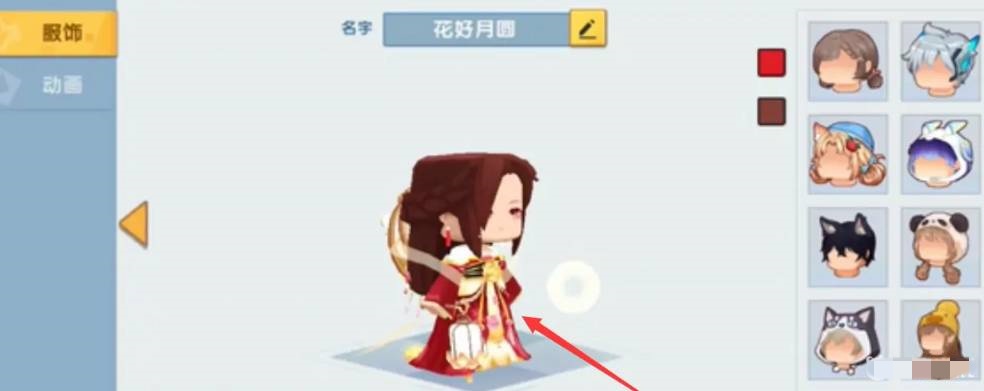 迷你世界怎么给自己换衣服