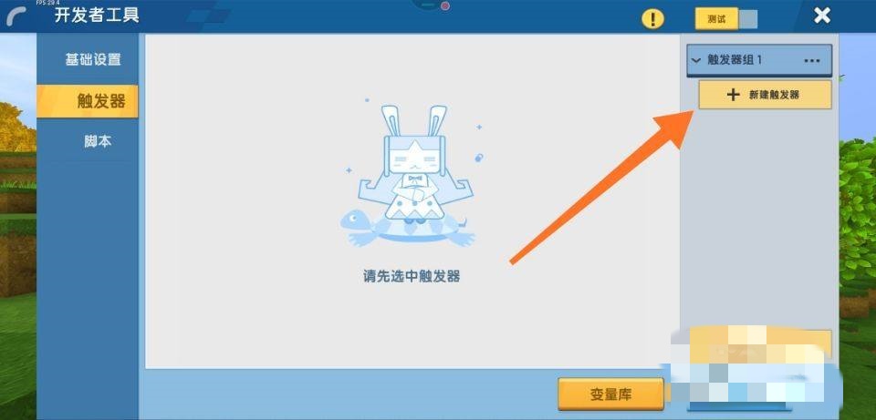 迷你世界怎样设置一百倍掉落